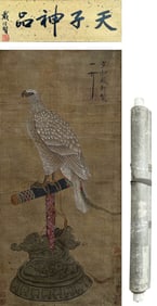 EMPEROR HUIZONG (1082-1135), ATTRIBUTED TO, HERO STANDING ALONE