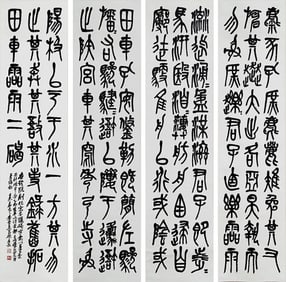 WU CHANGSHUO (1844-1927), ATTRIBUTED TO, CALLIGRAPHY (FOUR PANELS)