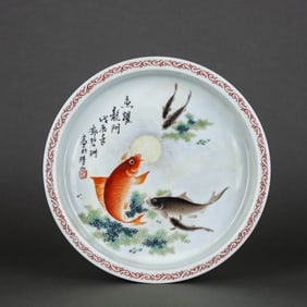 A FAMILLE ROSE 'FISH' BRUSH WASHER