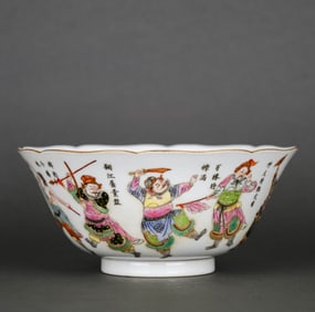 A FAMILLE ROSE 'FIGURES' FLOWER-MOUTHED BOWL
