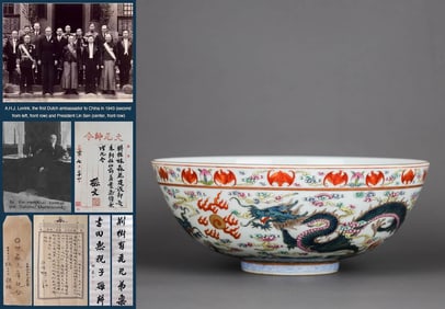 A FAMILLE ROSE 'DRAGON IN WAVES' BOWL