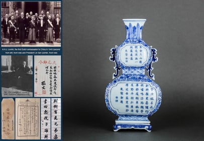 A BLUE AND WHITE MEDALLION ' POETRY' GOURD-SHAPED MOONFLASK