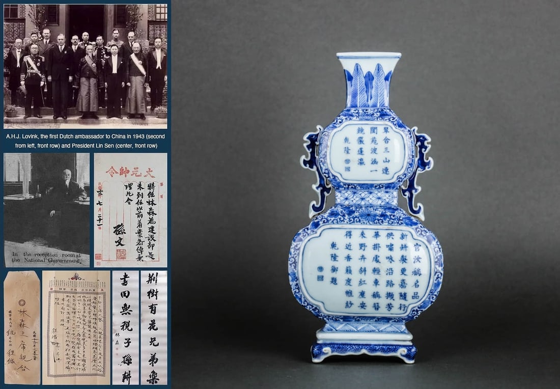 A BLUE AND WHITE MEDALLION ' POETRY' GOURD-SHAPED MOONFLASK: A BLUE AND WHITE MEDALLION ' POETRY' GOURD-SHAPED MOONFLASK Dimensions: Height: 24 cm (9.4 in.), Belly Diameter: 12.2 cm (4.8 in.). All measurements are approximate. Any condition statement is given a