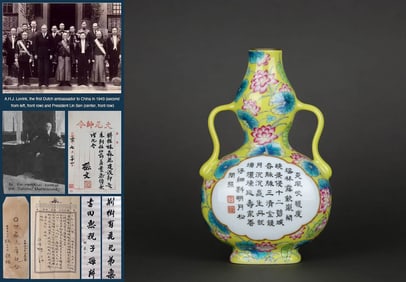 A YELLOW-GROUND FAMILLE ROSE MEDALLION 'LOTUS AND POETRY' GOURD-SHAPED MOONFLASK