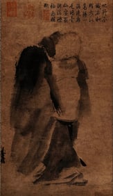 LIANG KAI (C.1140-1210), ATTRIBUTED TO, IMMORTAL IN SPLASHED INK (NIGENSHA REPRODUCTION)