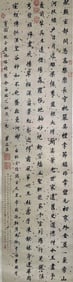 DONG QICHANG (1555-1636), ATTRIBUTED TO, EMPEROR'S POEM BY DU FU (NIGENSHA REPRODUCTION)