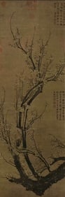WANG MIAN (1287-1359), ATTRIBUTED TO, EARLY SPRING ON SOUTHERN BRANCHES (NIGENSHA REPRODUCTION)