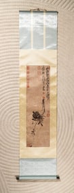 XU WEI (1521-1593), ATTRIBUTED TO, POMEGRANATE(NIGENSHA REPRODUCTION)