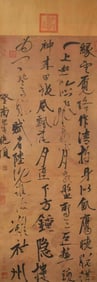 ZHANG YU (1283-1350), ATTRIBUTED TO, SEVEN-CHARACTER REGULATED POEM (NIGENSHA REPRODUCTION)