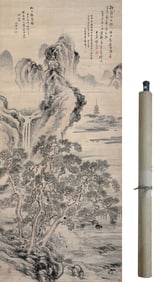 JI GU (ACTIVE 19TH C.), ATTRIBUTED TO, LISTENING TO SPRING UNDER PINES