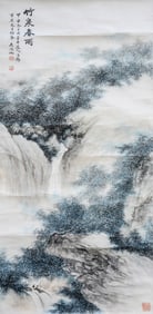 WU HUFAN (1894-1968), ATTRIBUTED TO, BAMBOO, SPRING AND RAIN