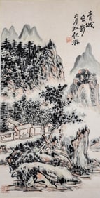 HUANG BINHONG (1865-1955), ATTRIBUTED TO, QINGCHENG MOUNTAIN SCENE