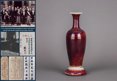 A RED GLAZED VASE