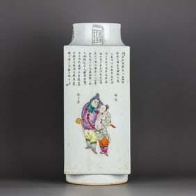 A FAMILLE ROSE 'FIGURES' CONG-FORM VASE