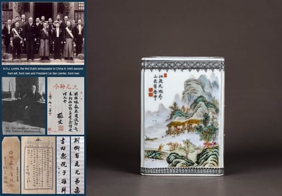 A FAMILLE ROSE 'LANDSCAPE' BRUSH POT