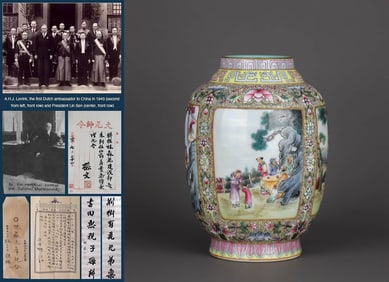 A ENAMEL MEDALLION 'FIGURE' JAR