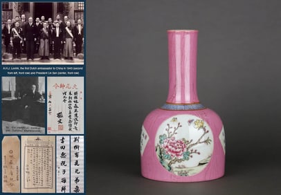 A PINK WOOD-EFFECT GLAZE MEDALLION FAMILLE ROSE 'FLOWERS AND POETRY' BELL-SHAPED VASE