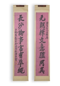 ZHENG XIAOXU (1860-1938), ATTRIBUTED TO, CALLIGRAPHY COUPLET