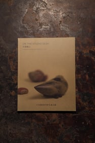 CHRISTIE'S HONG KONG 2019 FALL AUCTION "ON THE SMALL CASE: THE PEI YUMING AND WIFE'S COLLECTION"