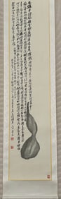 WU CHANGSHUO (1844-1927), ATTRIBUTED TO, GOURD POETRY AND PAINTING (JAPANESE PUBLICATION)