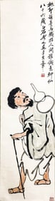 QI BAISHI (1864-1957), ATTRIBUTED TO, TIEGUAI LI