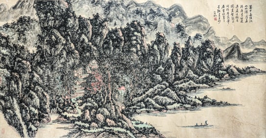 HUANG BINHONG (1865-1955), ATTRIBUTED TO, MONUMENTAL LANDSCAPE