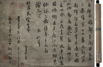 CAI XIANG (1012-1067), ATTRIBUTED TO, CALLIGRAPHY