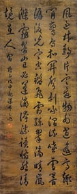 YONGZHENG EMPEROR (1678-1735), ATTRIBUTED TO, IMPERIAL CALLIGRAPHY