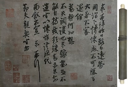 CAI JING (1047-1126), ATTRIBUTED TO, CALLIGRAPHY