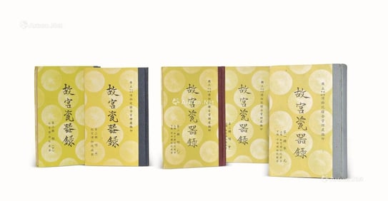 1961-1966 "THE PALACE MUSEUM PORCELAIN CATALOG" COMPLETE SET OF 5 VOLUMES