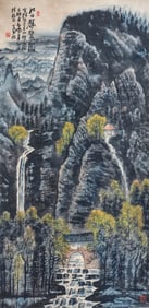 LI KERAN (1907-1989), ATTRIBUTED TO, PANORAMIC VIEW OF RIVERS AND MOUNTAINS