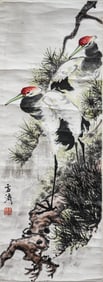 WANG XUETAO (1903-1982), ATTRIBUTED TO, PINE AND CRANE