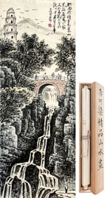 LI KERAN (1907-1989), ATTRIBUTED TO, LANDSCAPE WITH FIGURE