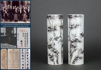 A GRISAILLE 'BAMBOO AND ROCK' VASE
