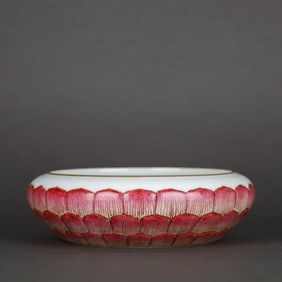 A EXTERIOR CARVED FAMILLE ROSE 'LOTUS' WITH INTERIOR IRON-RED GILT-DECORATED 'DRAGON' BRUSH WASHER