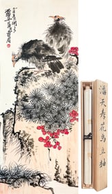 PAN TIANSHOU (1897-1971), ATTRIBUTED TO, TWO EAGLES