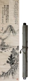 WU CHANGSHUO (1844-1927), ATTRIBUTED TO, LANDSCAPE
