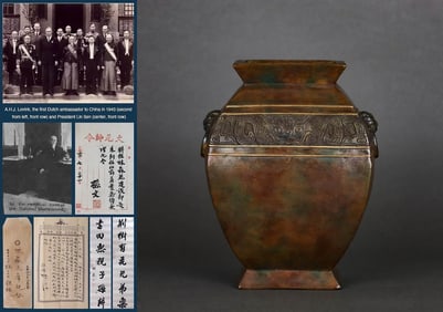 A PURPLE GLAZED CARVED 'BEAST MASK' VASE