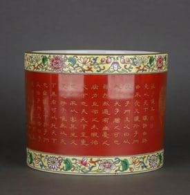 A YELLOW-GROUND FAMILLE ROSE BORDER WITH IRON-RED GILT-DECORATED 'ZHUANGZI' BRUSH POT