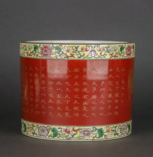 A YELLOW-GROUND FAMILLE ROSE BORDER WITH IRON-RED GILT-DECORATED 'ZHUANGZI' BRUSH POT: A YELLOW-GROUND FAMILLE ROSE BORDER WITH IRON-RED GILT-DECORATED 'ZHUANGZI' BRUSH POT Dimensions: Height: 15.2 cm (6.0 in.), Diameter: 19 cm (7.5 in.). All measurements are approximate. Any condition