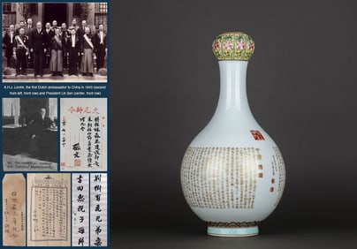 A FAMILLE ROSE WITH GILT-DECORATED 'DOCTRINE OF THE MEAN' GARLIC-HEAD SHAPED VASE