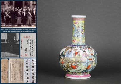 A ENAMEL 'FIGURE' VASE