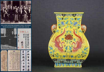 A YELLOW-GLAZED WUCAI 'INTERLOCKING LOTUS AND PHOENIXES' VASE