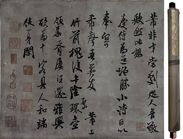 MI FU (1051-1107), ATTRIBUTED TO, CALLIGRAPHY