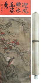 BIAN JINGZHAO (1356-1436), ATTRIBUTED TO, FLOWERS AND BIRDS