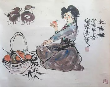 CHENG SHIFA (1921-2007), ATTRIBUTED TO, AUSPICIOUS GOAT