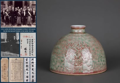 A RED GLAZED 'ROUNDEL PHOENIX' JAR