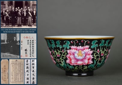 A BLACK-GROUND ENAMEL 'PEONY' BOWL