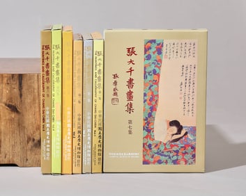 EARLY TAIWANESE "ZHANG DAQIAN'S PAINTINGS AND CALLIGRAPHY COLLECTION" 7 VOLUMES