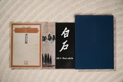EARLY PUBLICATIONS OF QI BAISHI, 3 VOLUMES
